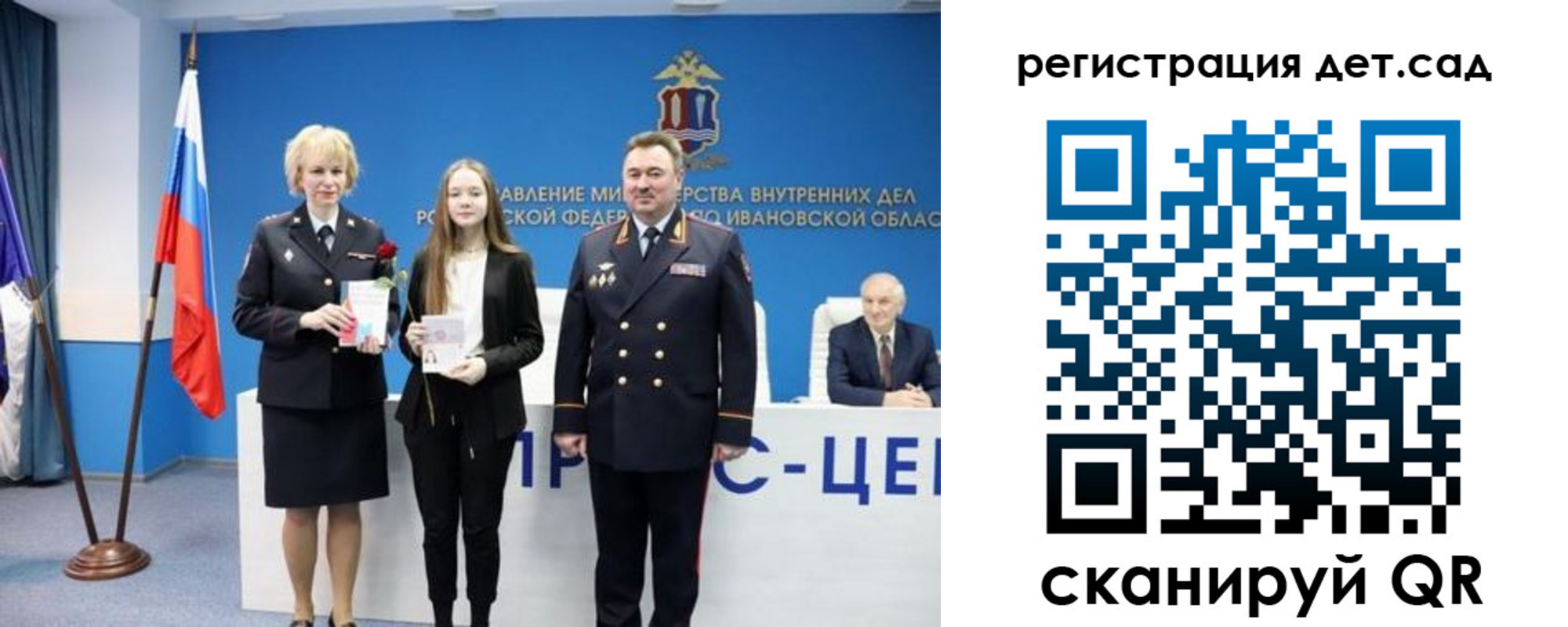 прописка поиск в Новоалександровске