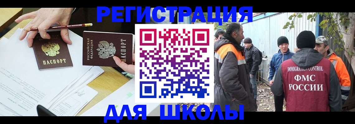 найти адрес прописки в Новоалександровске